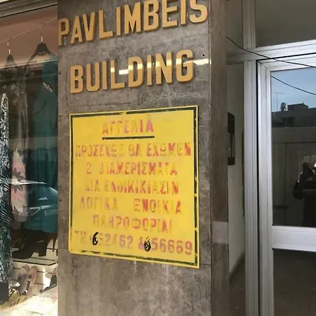 Mariko * Larnaca